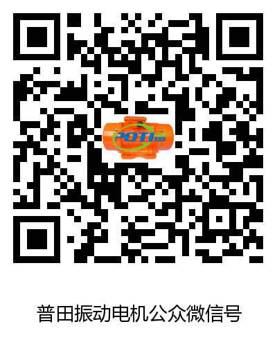 九游会品牌振动电机0755-27248536.png