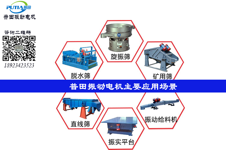 九游会品牌上海MVE300/3振动电机厂家